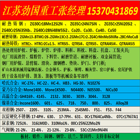 离心铸管 下料管 进料钢管 铸管